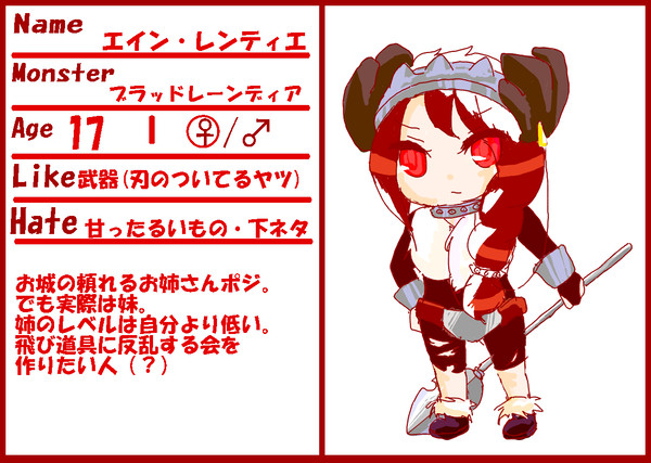 【めぽ擬の谷】エイン・レンティエ【メイプルワールド】