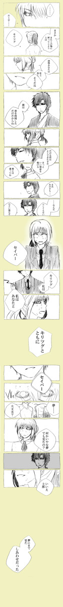 夢にまでみた