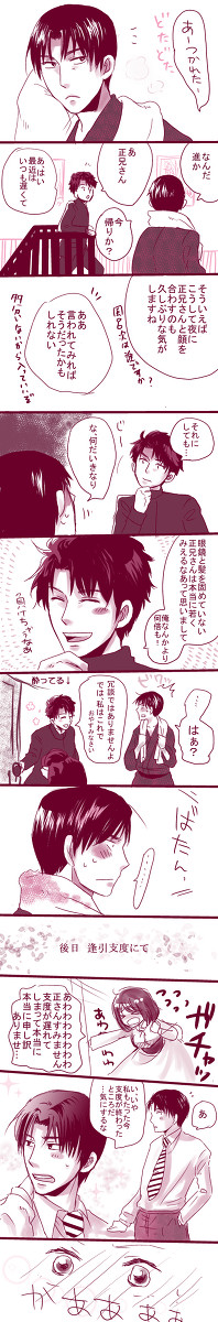 まいった