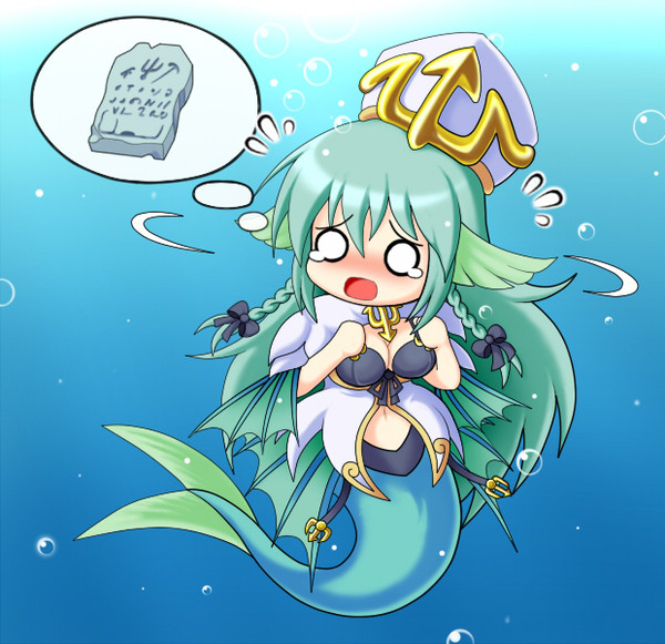 『誰か私の石版知りませんかー!?』