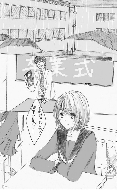 graduation
