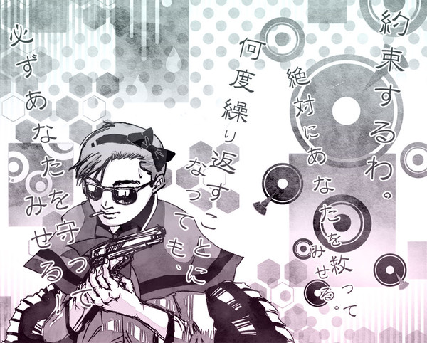 私ね、未来から来たんだよ……？