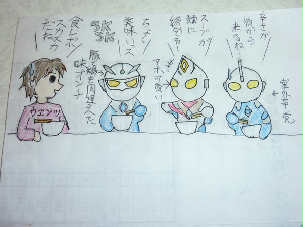 ドラマもバラエティもこなせる光の巨人の多芸ぶりは異常