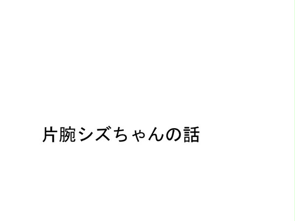 ユダ