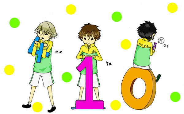 四天の日