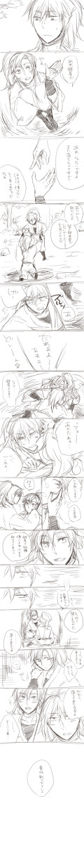 落とされました