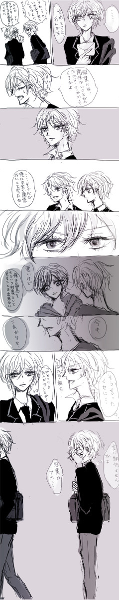今更そんな言葉聞きたくなかった