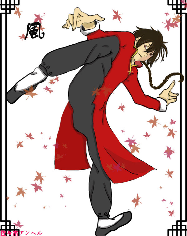 《家教》风