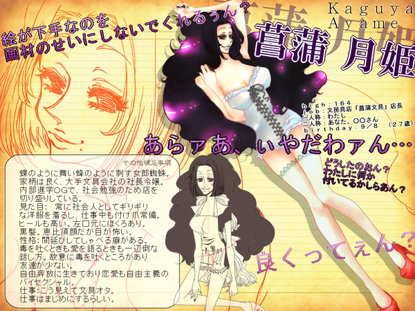 【ぴくゆり3】菖蒲 月姫【文具店店長】