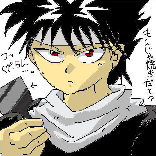 もんじゃやき