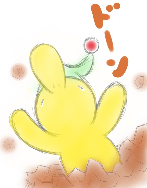 ノーム