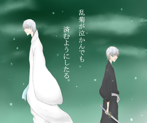 僕が変える。