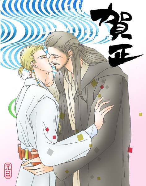 賀正でちゅ