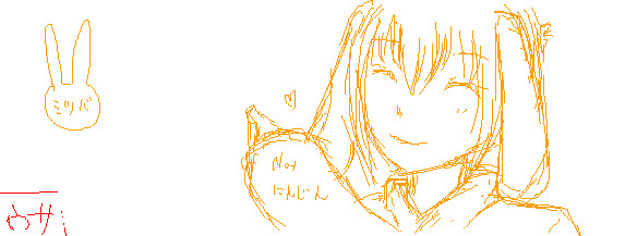 ウサ耳ミツバさん