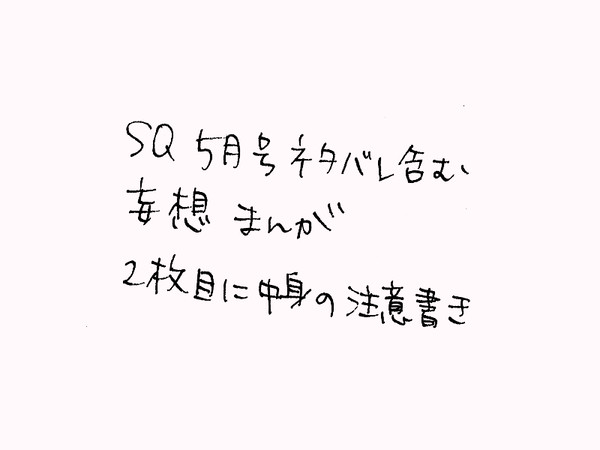 人心地