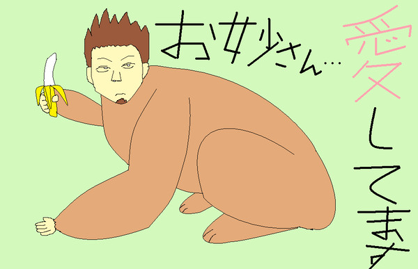 たとえゴリラになろうとも……
