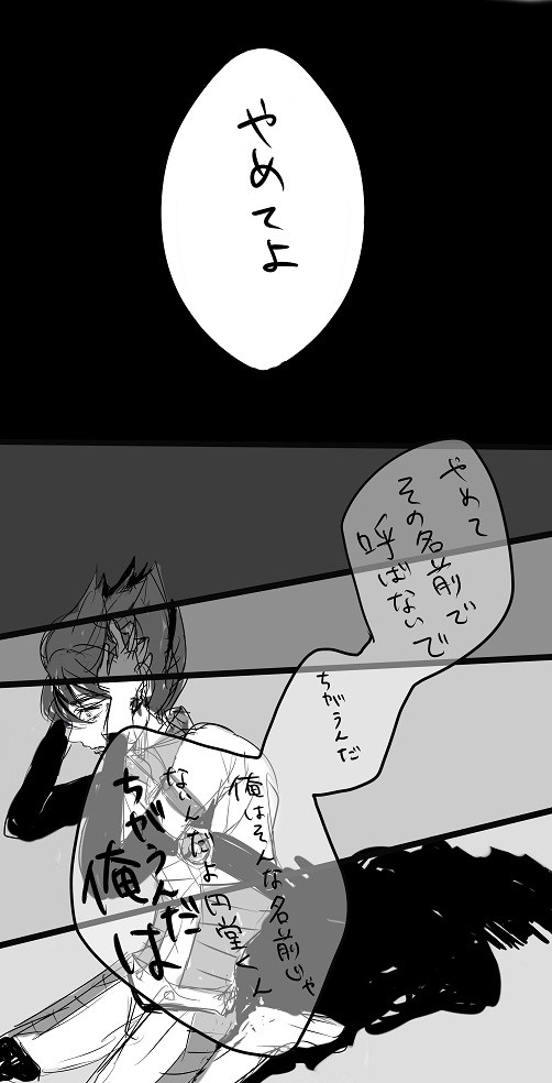 ぼくのなまえ