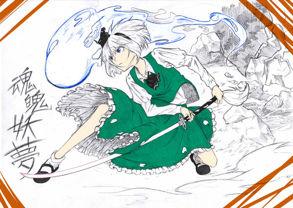 こんぱくよーむ