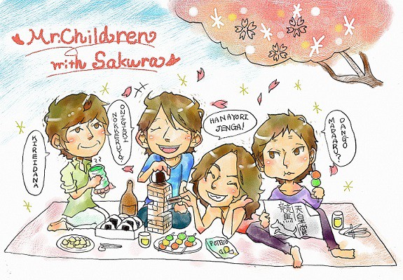 ミスチルのお花見？