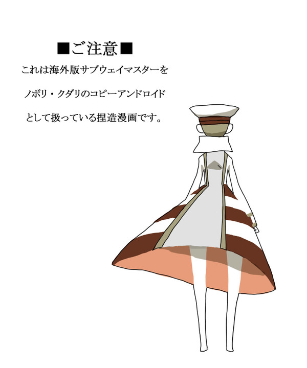漫画ろぐ