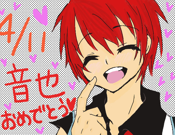音也おめでとう！☆！