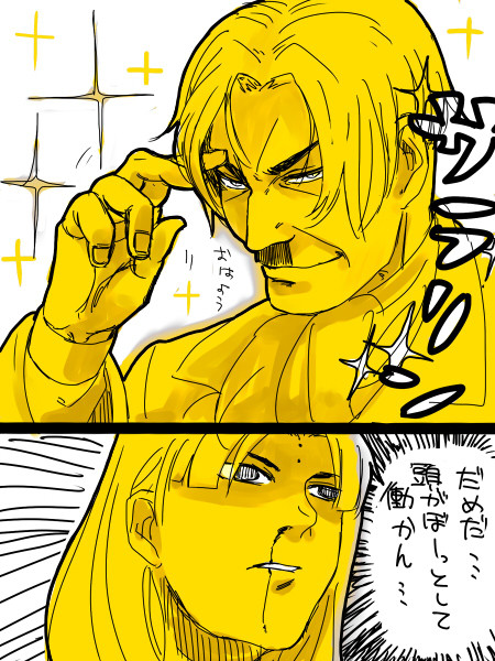 ちちちちち長官っ!!!!