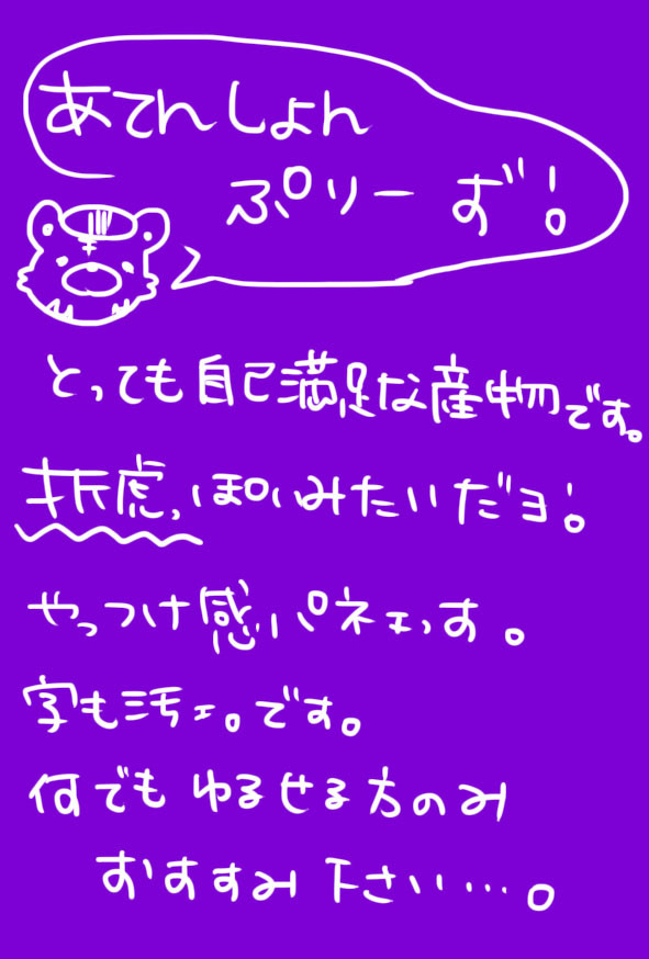 【折虎】2期はじまる前の妄想