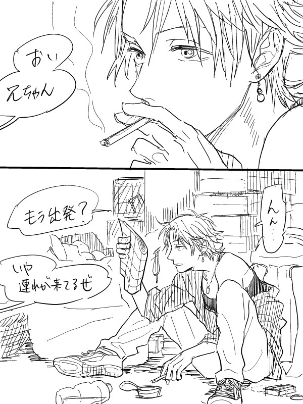 忘れ物