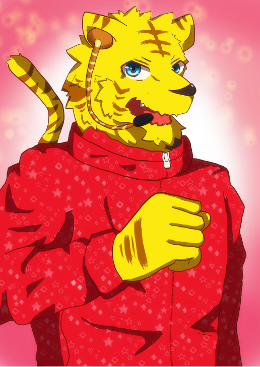 とらとらーん!