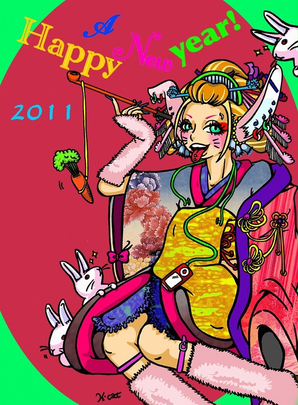 2011年年賀状