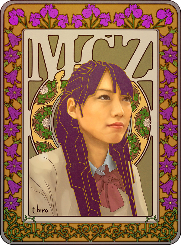 MCZ れに