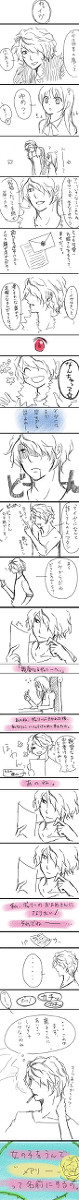 将来の夢