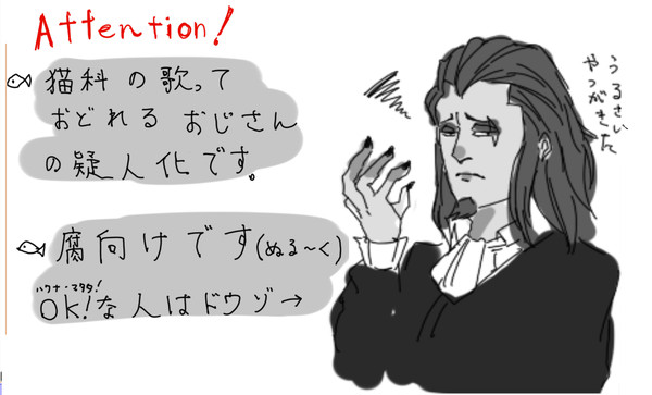 ネコ科のわるい叔父さん