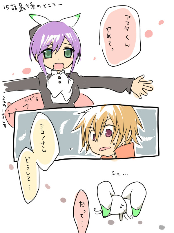 15話を平和におわらせてみた