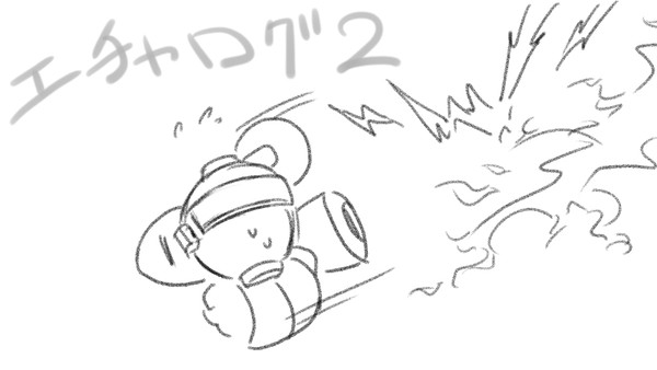 絵茶ログ2