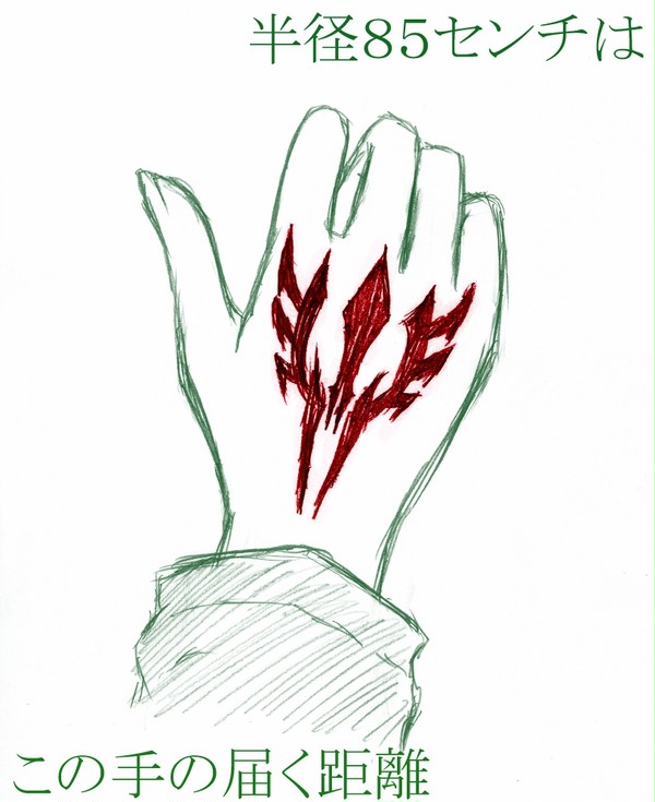 【落書き】ウェイバーでダブルラリアット【描きたいとこだけ】