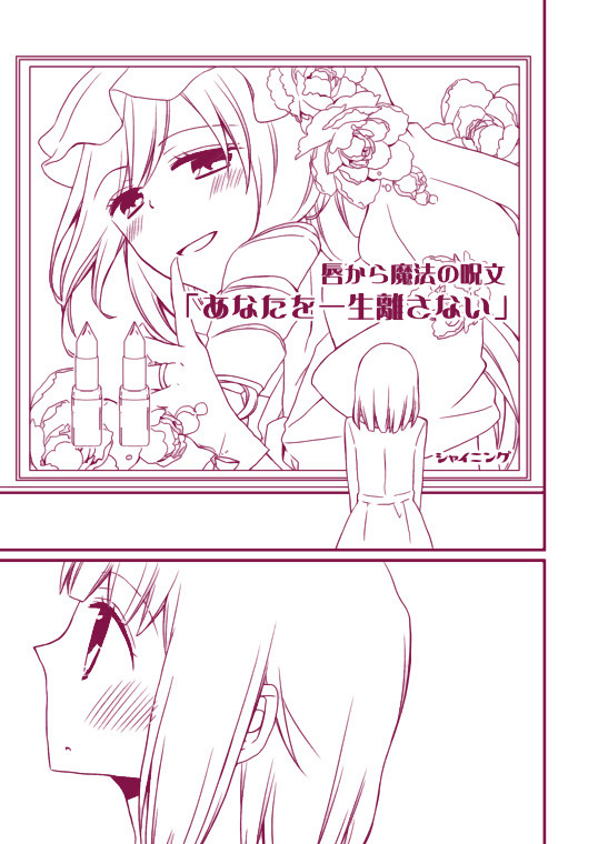 林春漫画