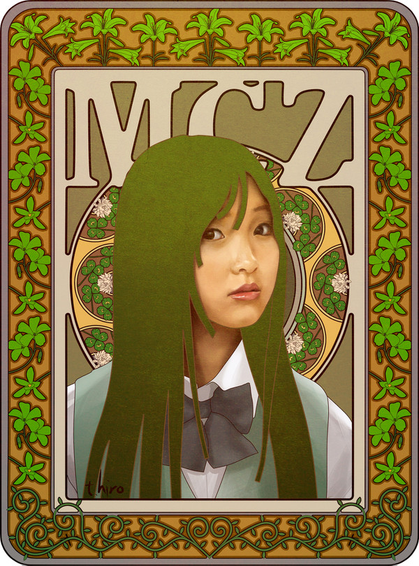 MCZ 杏果