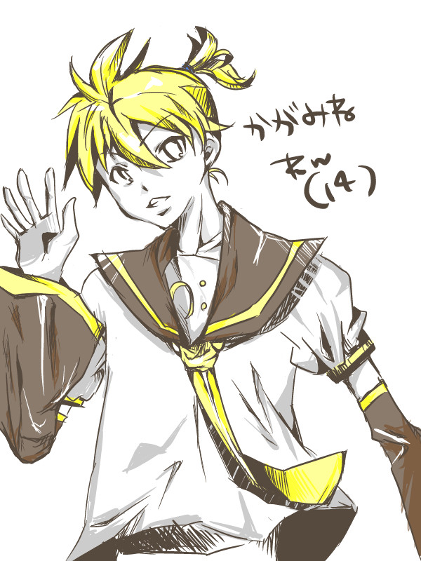 かがみねれん(14)
