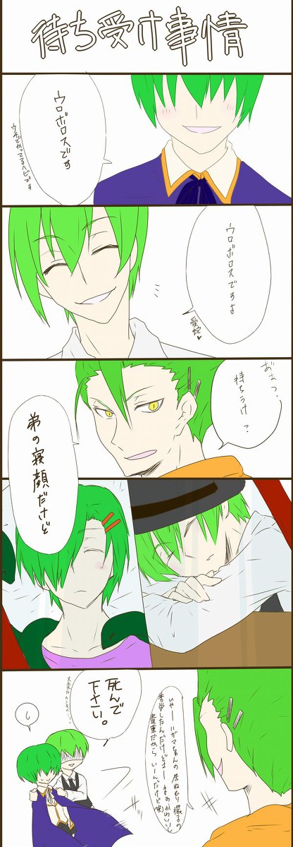 【現パロ】悠木家の話【ぶれいぶるー】