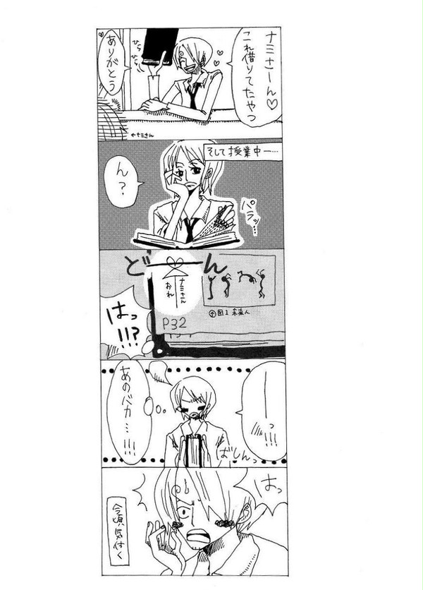 おれとナミさんはらぶらぶ!って思いながら書いたであろう落書き