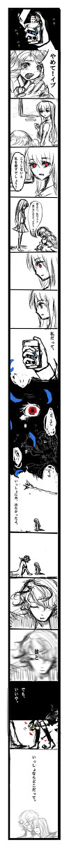 〈ネタバレ注意〉Ib漫画