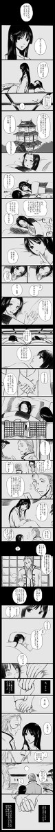 怖いもの