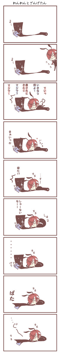 いやし