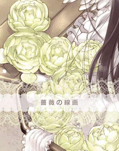 薔薇の線画