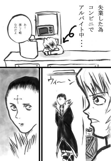 クラピカ＠コンビニでバイト