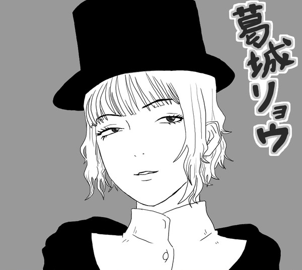 原作っぽく