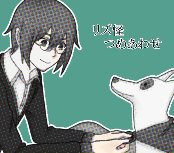 無題