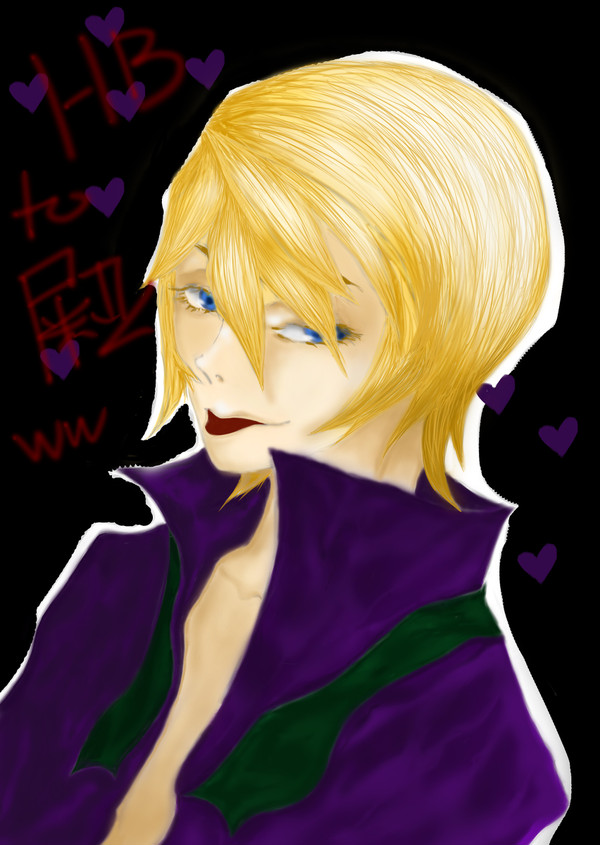 Alois Trancy