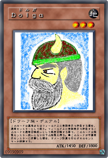 自分カード化